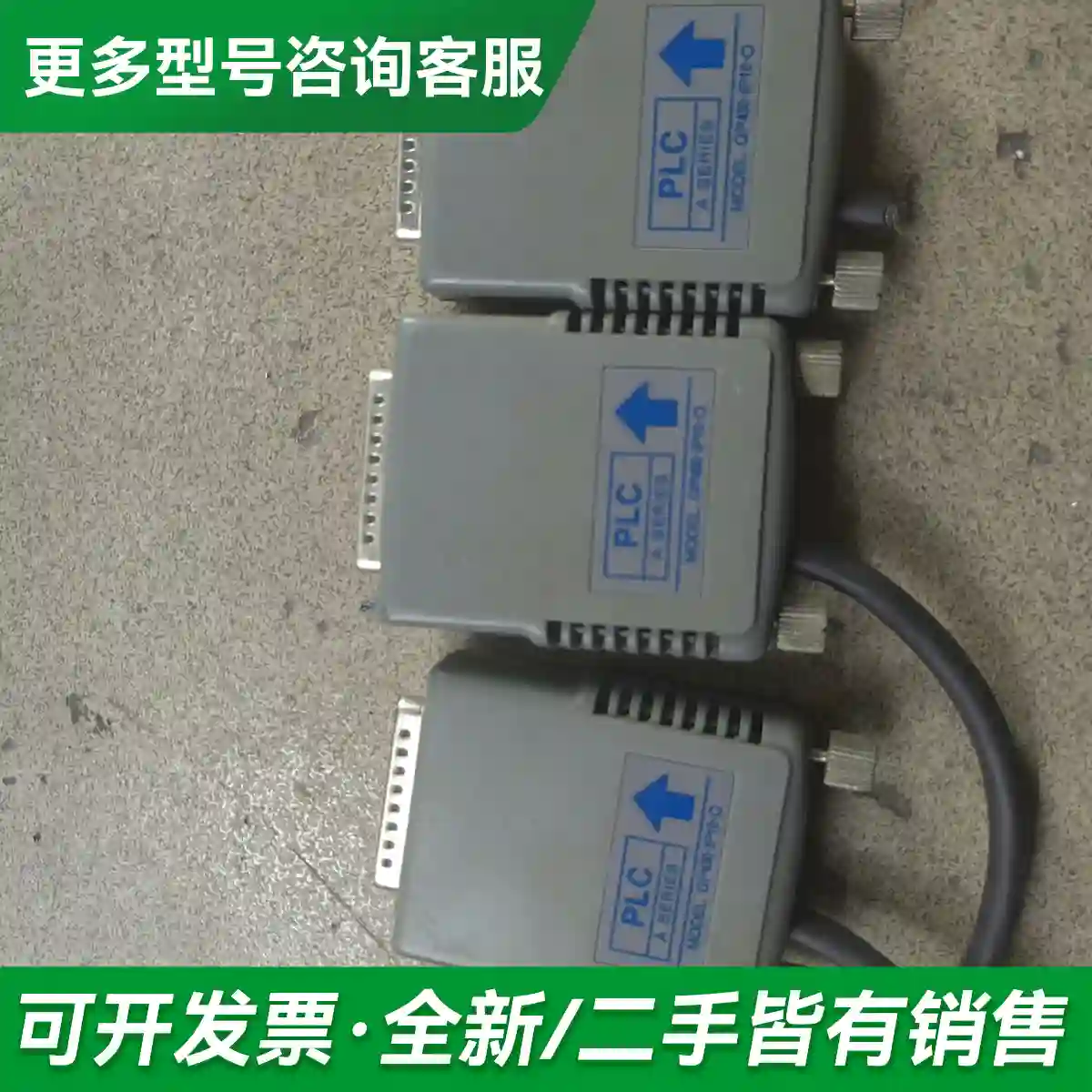 议价拆机：普洛菲斯 GP430-IP10-O 更多型号可咨询