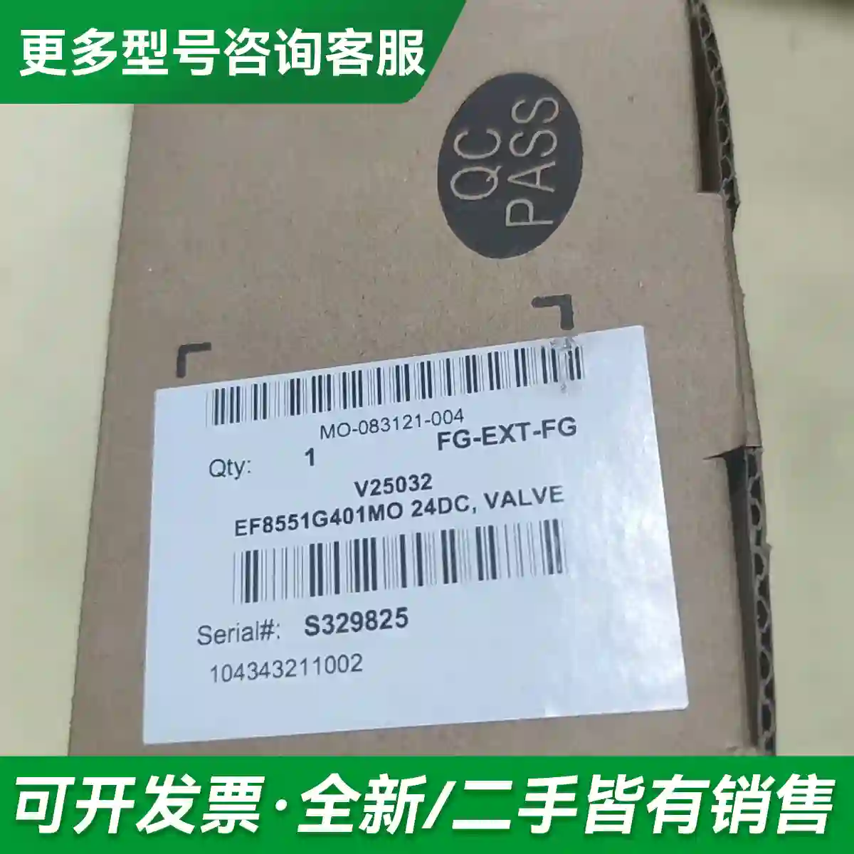 议价ACOS防爆电磁阀FG-EXT-FG EF更多型号可咨询