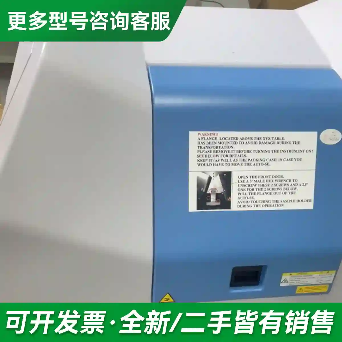 议价HORIBA Auto SE 自动化薄膜测更多型号可咨询