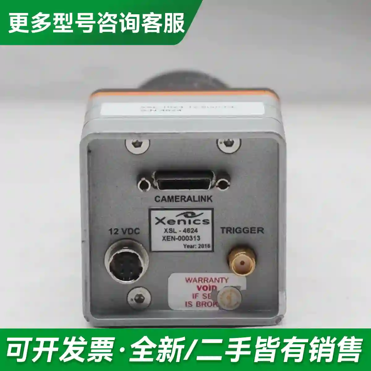 议价Xenics Lynx SQ XSL-10更多型号可咨询