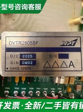 议价君工电源板 DVTR2805SF更多型号可咨询