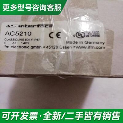 议价全新 IFM AC5210 更多型号可咨询客服联系