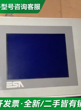 议价ESA触摸屏 意萨VT505W0000充新更多型号可咨询