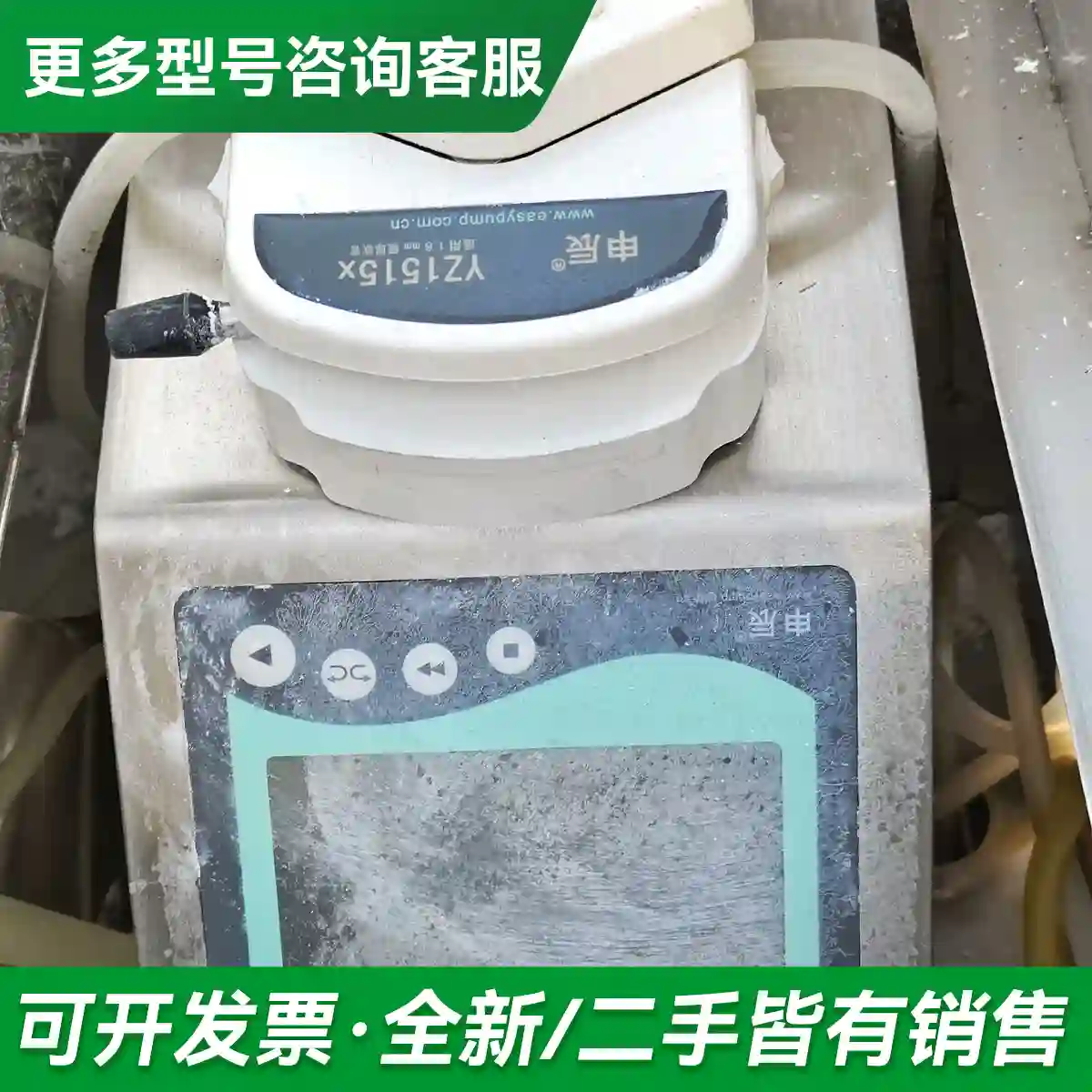 议价申辰牌蠕动泵更多型号可咨询