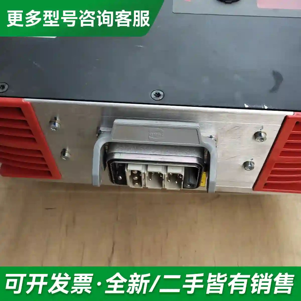 议价SEW变频器PHC21A-A075M1-E更多型号可咨询