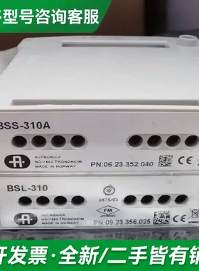 议价Autronica 火警模块 BSS-31更多型号可咨询