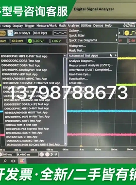 议价DSA91304A N2801A N280更多型号可咨询