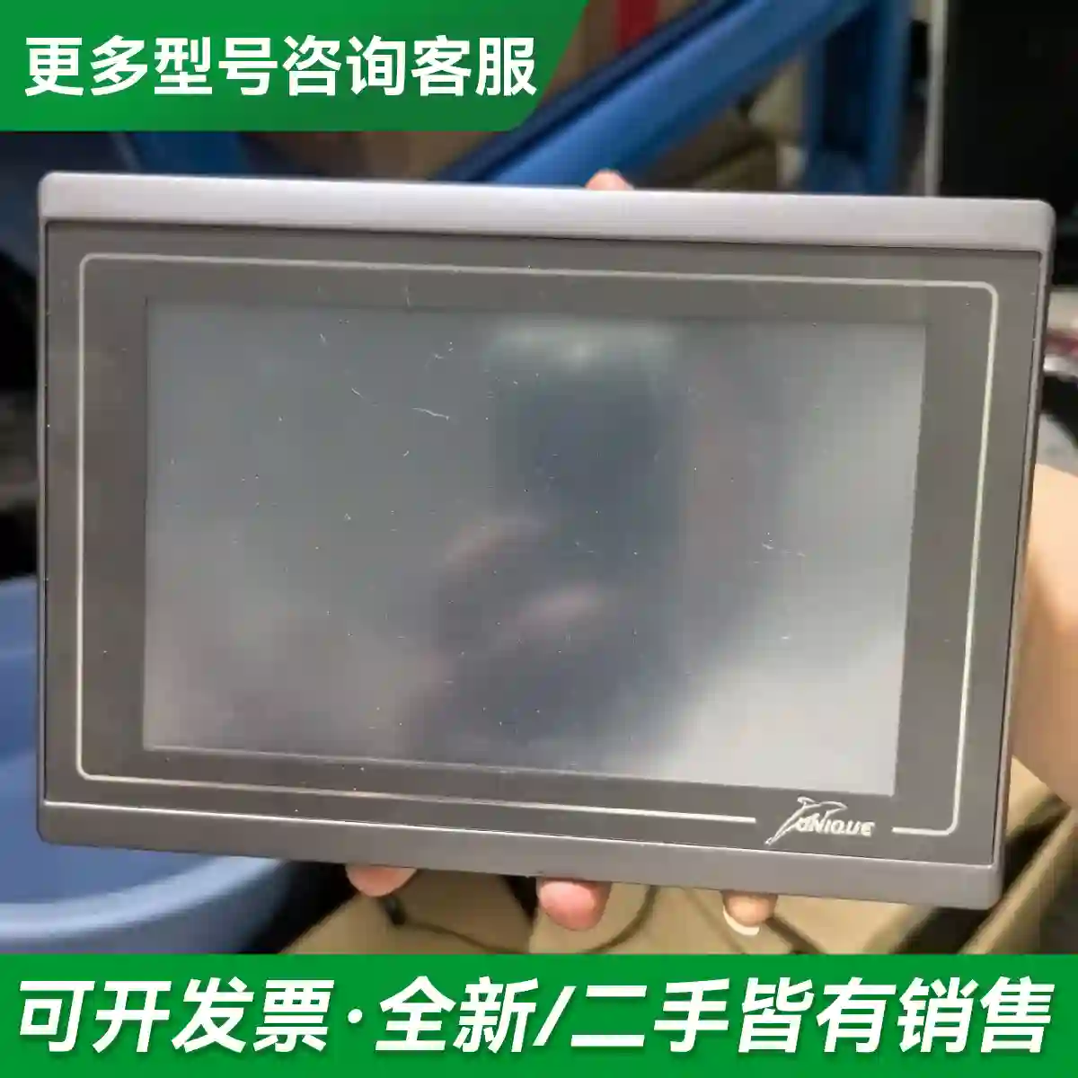 议价日优易控UNIQUE控制器+触摸屏UMC1更多型号可咨询