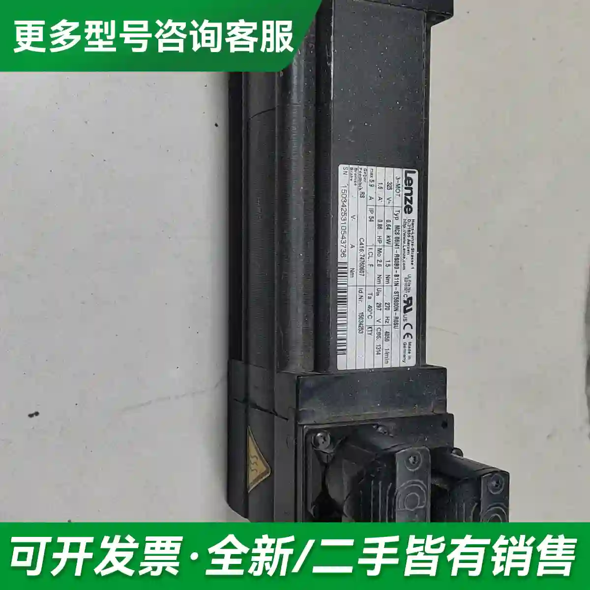 议价伦茨伺服电机MCS 06I41-RS0B0更多型号可咨询