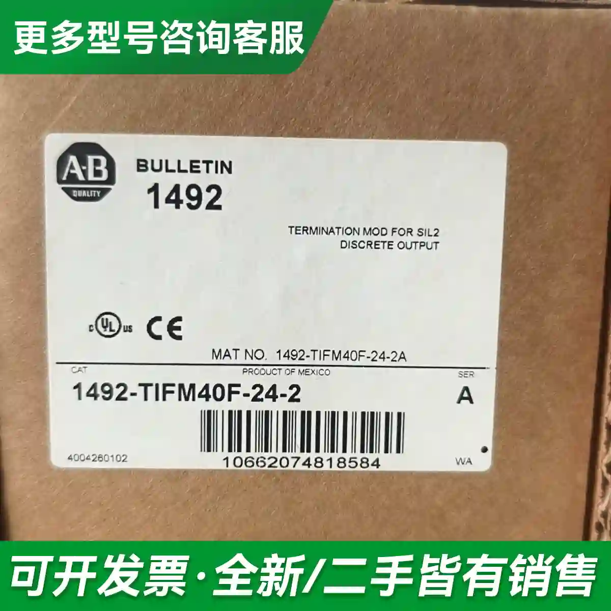 议价AB罗克韦尔 1492-TIFM40F-2更多型号可咨询