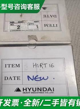 议价全新现代HYUNDAI++HiRT更多型号可咨询客服联系