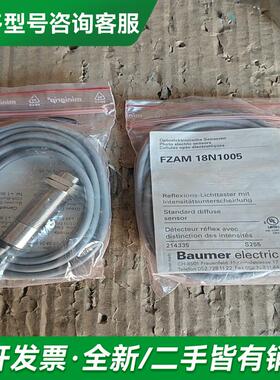 议价Baumer堡盟接近开关 MDRM更多型号可咨询客服联系