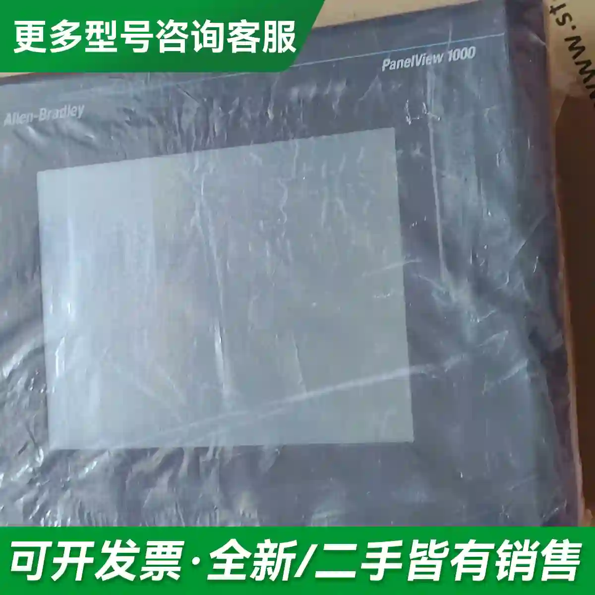 议价AB屏2711-T10C20L1功能正常包更多型号可咨询