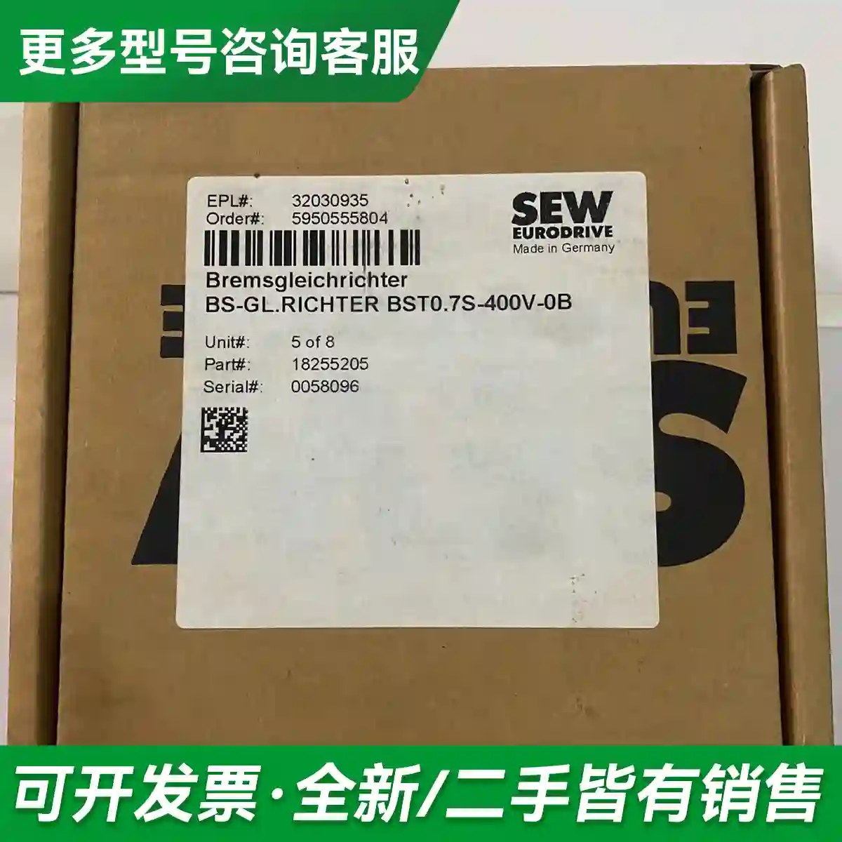 议价SEW赛威 BS-GL.RICHTER B更多型号可咨询