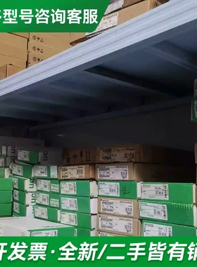 议价A9S60332 全新原装正品 标价更多型号可咨询