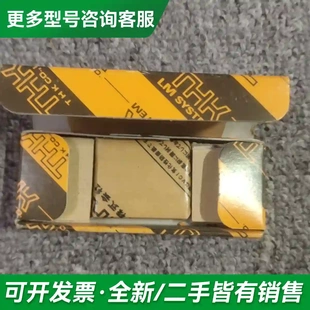 议价THK 交叉导轨VRT2035M 1个共5更多型号可咨询