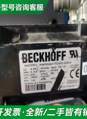 议价AM3042-1G30-0000倍更多型号可咨询客服联系