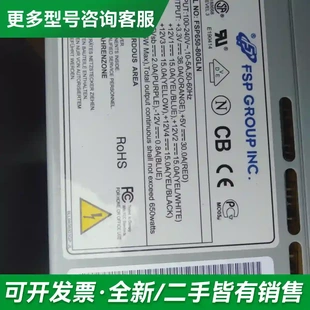 议价全汉650瓦工业公共机电源。FSP650-更多型号可咨询