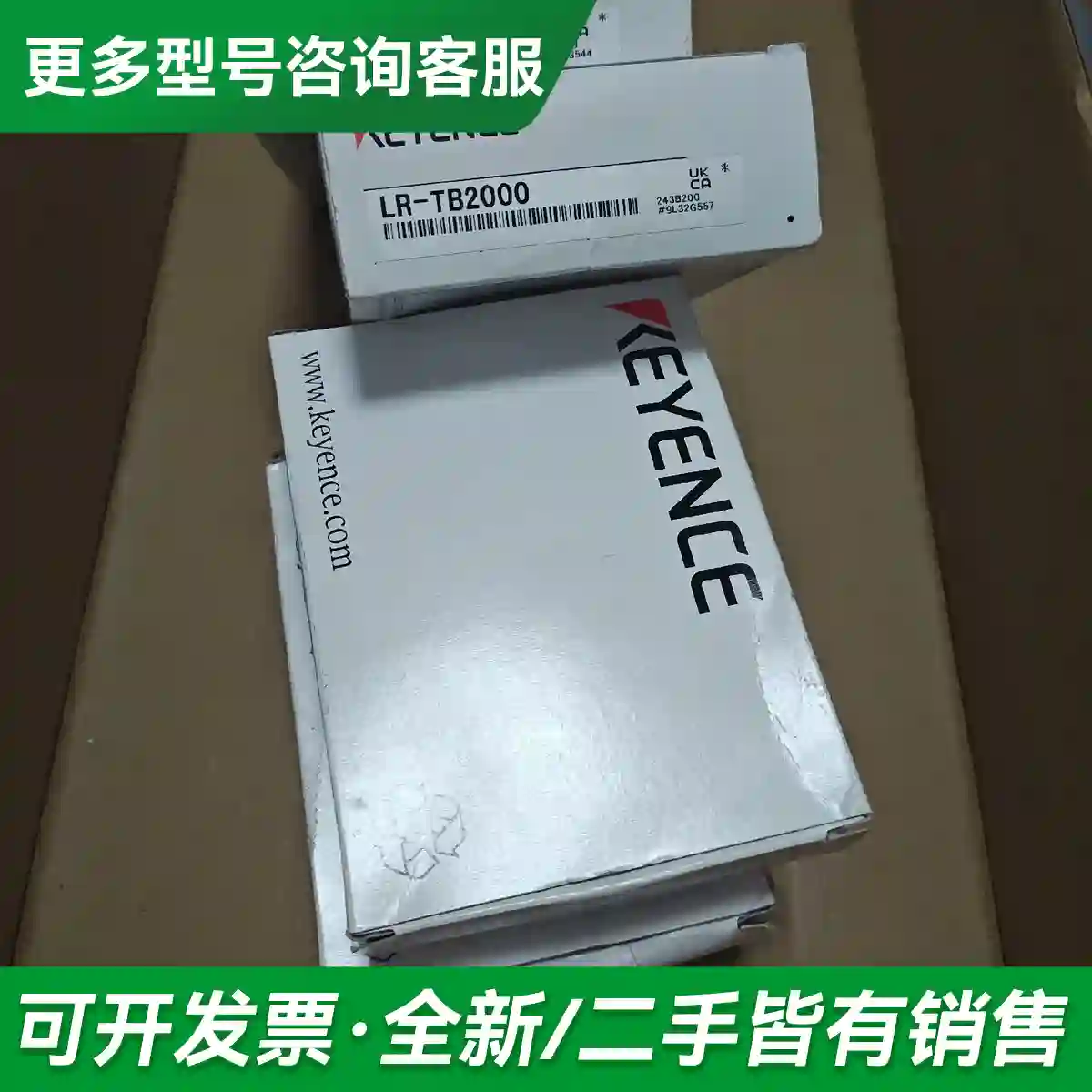 议价基恩士LR-TB2000激光传感器，全新原更多型号可咨询