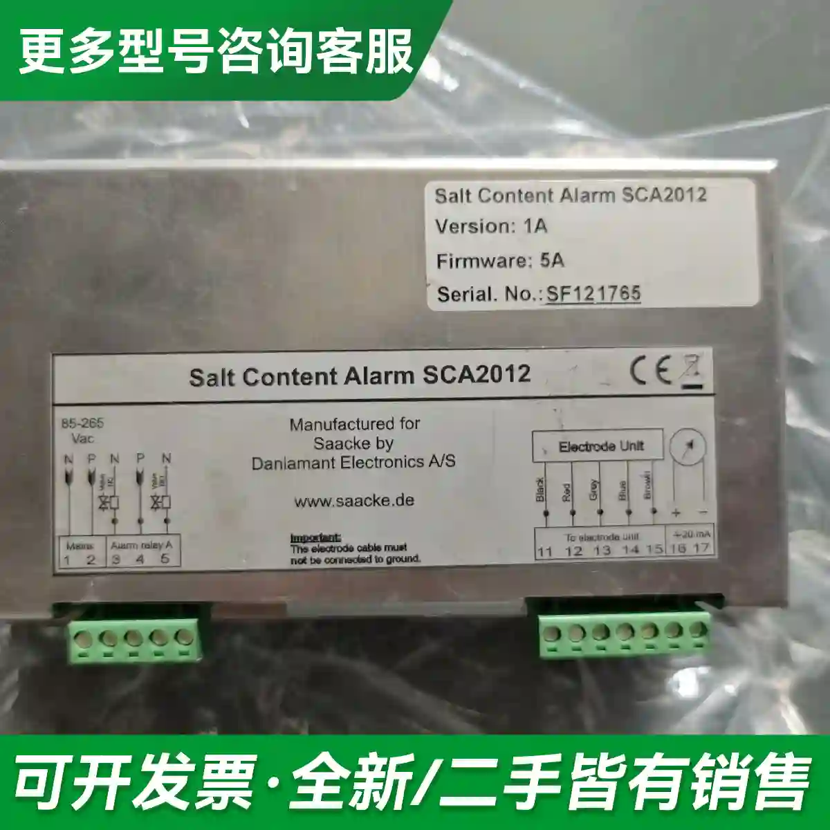 议价SCA2012扎克SAAKE盐度控制面板，更多型号可咨询