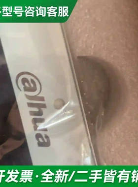 议价大华白色10寸可视对讲全数字室内机DH-V更多型号可咨询