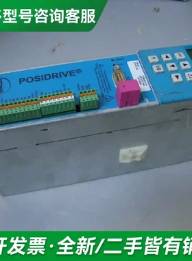 议价STOBER斯德博驱动器FDS5015H现更多型号可咨询