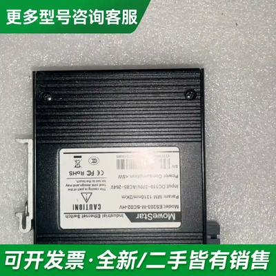 议价Maiwe交换机型号，ES203-M-SC更多型号可咨询