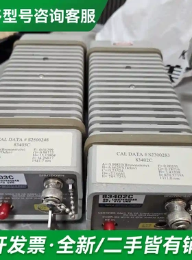 议价agilent 83402C 83403C更多型号可咨询
