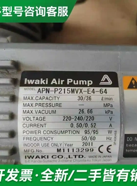 议价APN-P215MVX-E4-64易威奇隔更多型号可咨询