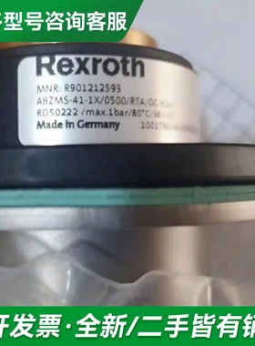 议价R901212593 ABZMS-41-2更多型号可咨询