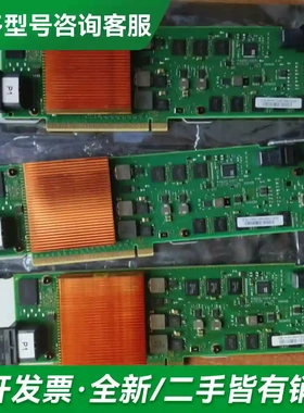 议价IBM 78P4536 ECC9 AOC 更多型号可咨询