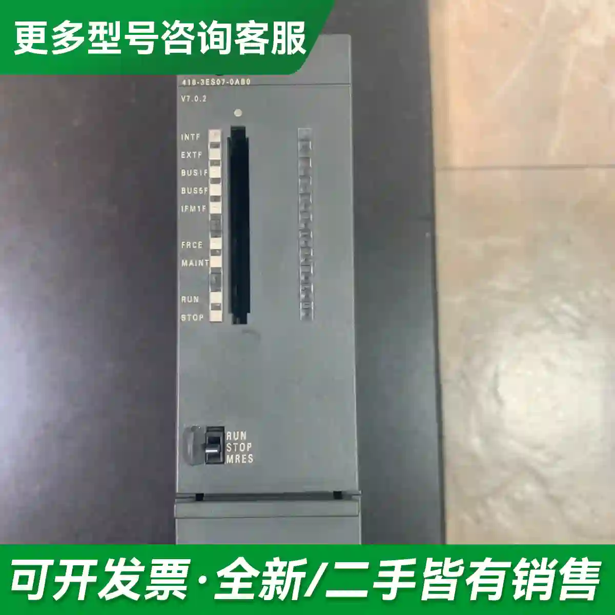 议价6ES7416-3ES07-0AAB0 1更多型号可咨询