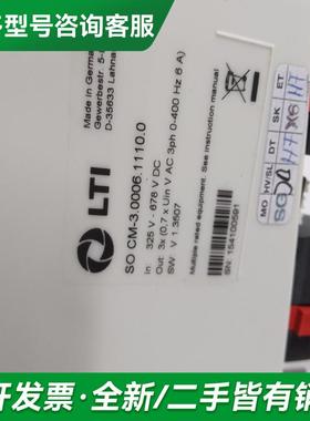 议价SO CM-3.0006.1110更多型号可咨询客服联系