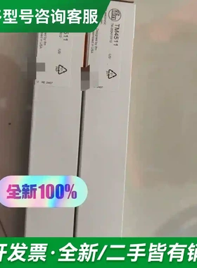 议价TM4511更多型号可咨询