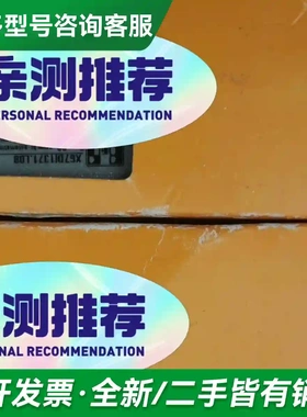 议价X67DI1371.L08 X67DM13更多型号可咨询