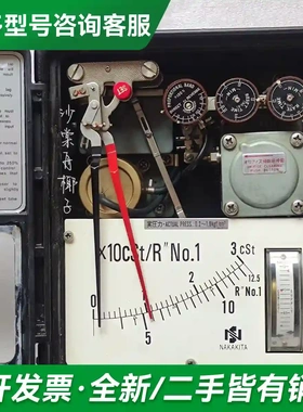 议价NAKAKITA NSVBT732 0-3更多型号可咨询