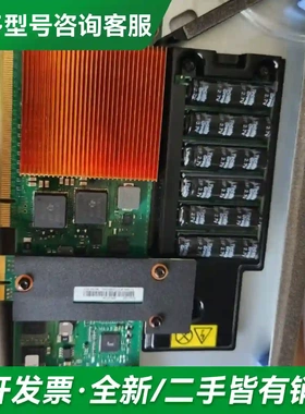 议价DELL PR5D1 32GB 2RX4 更多型号可咨询