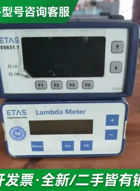 议价ETAS ES631.1 双通道Lambd更多型号可咨询