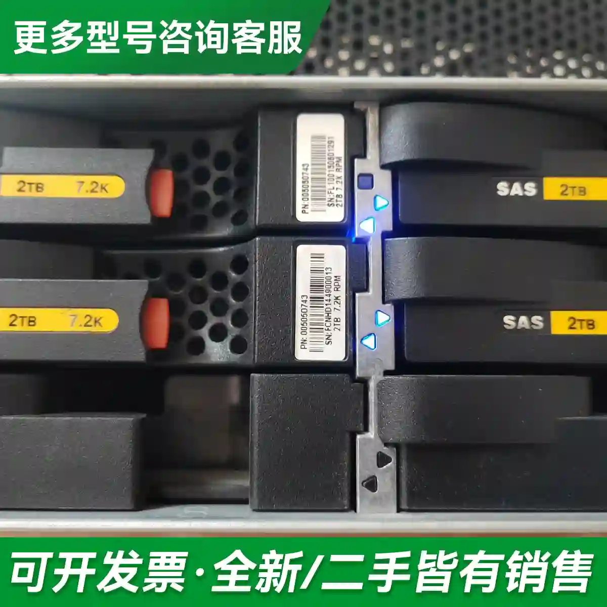 议价原装 EMC VNXe3200 2TB 7更多型号可咨询