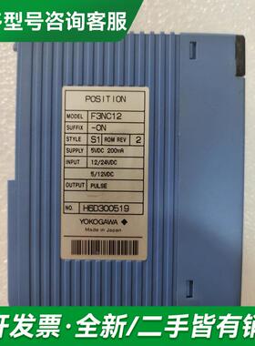 议价横河 F3NC12-0N 现货 包更多型号可咨询客服联系