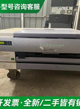 议价UP-DF550热敏更多型号可咨询客服联系