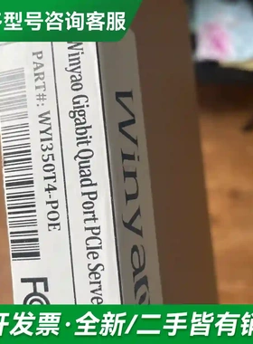 议价WYI350T4-POE，WYX540-T更多型号可咨询