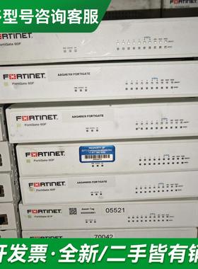 议价飞塔 FG-60F 防火墙 10个更多型号可咨询客服联系
