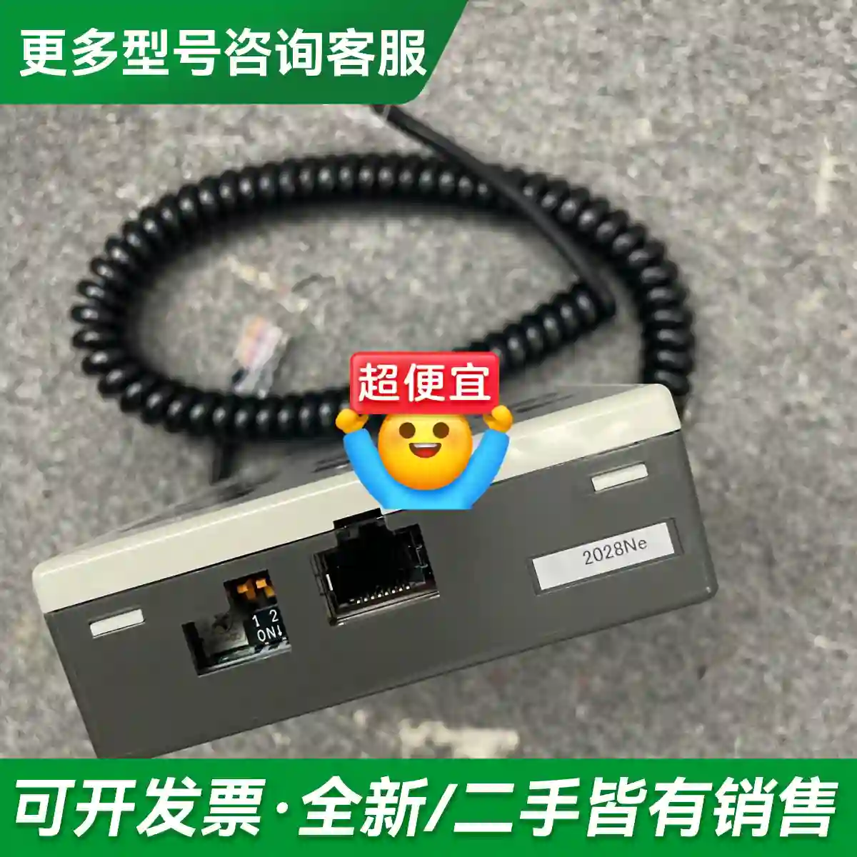 议价PC80P2 04110-A11700更多型号可咨询