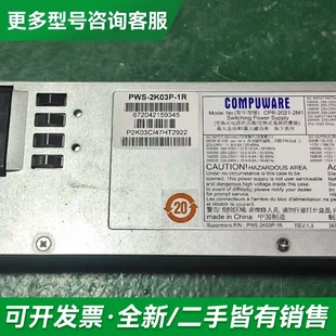 CRPS冗余电更多型号可咨询 议价超PWS 2K03P