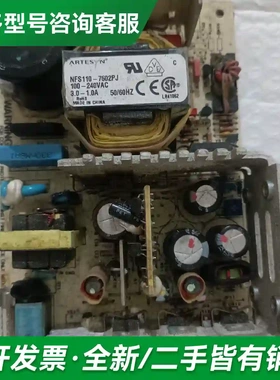 议价电源NFS1107602PJ，二手拆机件一更多型号可咨询