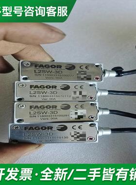 议价FAGORL2SW-3D光栅尺更多型号可咨询客服联系