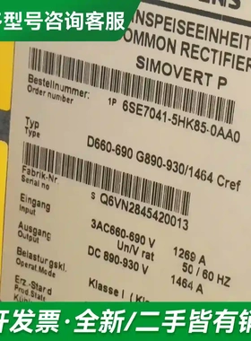 议价6SE7041-8HK85-0AD0 6S更多型号可咨询