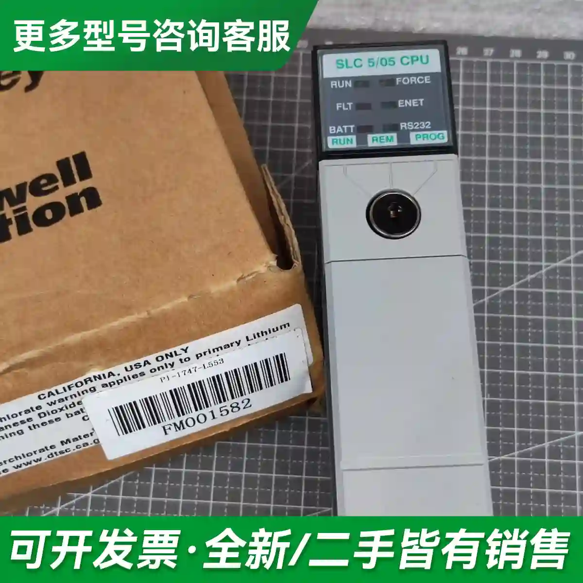 议价ALLEN BRADLEY 1747-L5更多型号可咨询