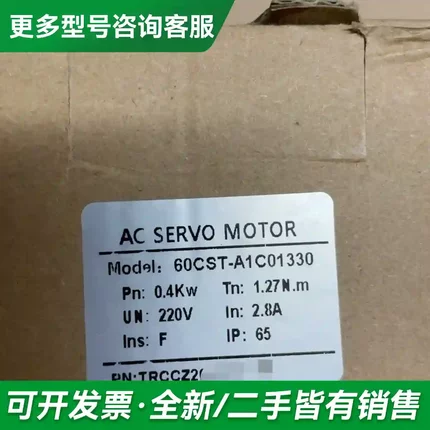 议价60CST-A1C01330，通航400W更多型号可咨询